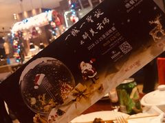 -视界美食自助餐厅·石家庄希尔顿酒店