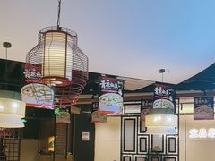 -自己人·宜昌菜(水悦城店)