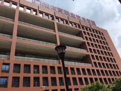 -广州体育职业技术学院