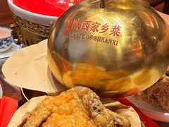 -面辣子·陕西家乡菜(钟楼店)