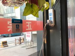 -螺大蛳柳州螺蛳粉·火锅·热干面(西城永捷店)