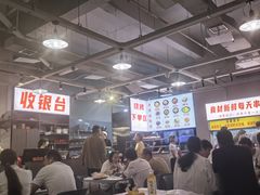 -串小白烧烤(金沙洲店)