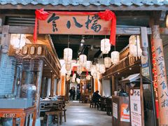 -莲花国际广场