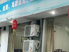-金砂阿洲鱼册店
