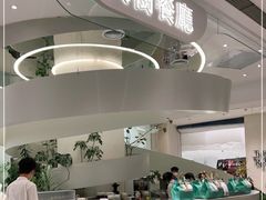 -大树餐厅(朝阳大悦城店)