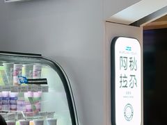 -Blueglass酸奶(华贸购物中心店)