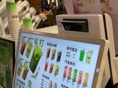 -Yes Lemon就是柠·手打柠檬茶(苏州中心一店)