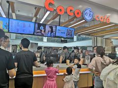 -CoCo都可(小寨赛格店)