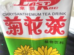 -潮汕美牛肉丸火锅店(天宁寺店)