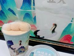 -仙境豆夫(步行街旗舰店)