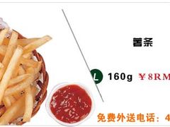 -尊宝比萨(福强店)
