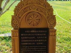 -西双版纳总佛寺