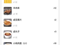 -韩师傅老大同刀削面(北苑路店)