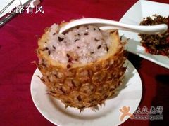 菠萝饭-甲21号招待所