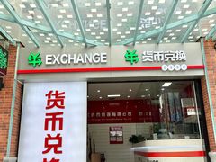 -横琴购口岸商业广场