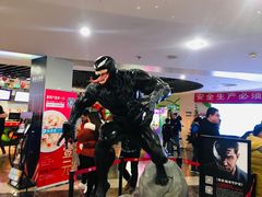 -天幕新彩云国际影城(激光巨幕店)