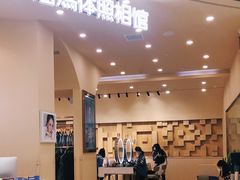 -海马体照相馆(成都来福士广场店)