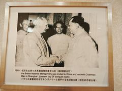 -上海花园饭店