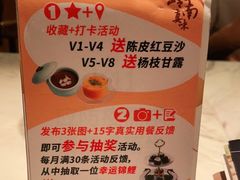 -岭南真味·匠心粤菜(K11店)