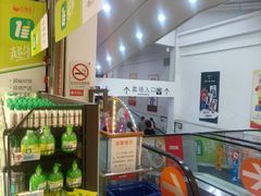 -大润发(花都店)