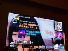 大堂-凯乐会量贩KTV(国防大厦总店)
