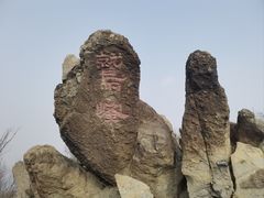 -北京鹫峰国家森林公园
