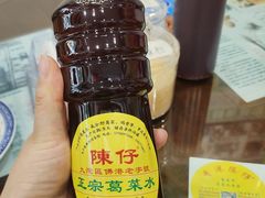 -陳仔(北京路店)