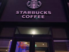 门面-星巴克(潍坊泰华广场店)