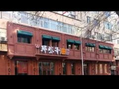 -那些年记忆烧烤