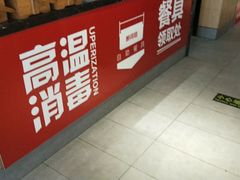 -醉得意·家常菜(济南洪家楼店)