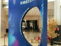 -上海月星家居(澳门路店)