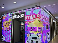 -凯德MALL(西直门店)