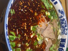 -雁滩白记·兰州牛肉面