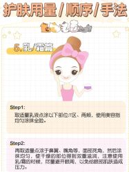 -凡碧诗毛孔清洁收细