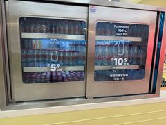 -红星前进面包牛奶公司(君太店)