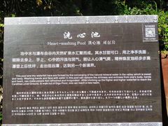 -华蓥山天意谷景区