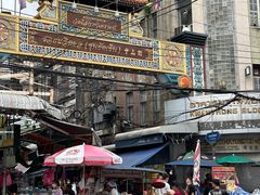 -唐人街(耀华力路)