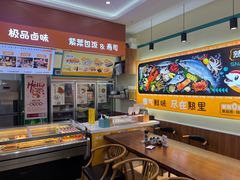 -熟里三文鱼旗舰店(红星店)