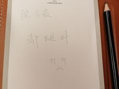 -上海凯宾斯基大酒店