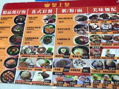 -皇上皇腊味店(下九路店)
