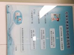 iphone_upload_pic-首都医科大学附属北京地坛医院