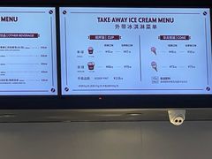 -哈根达斯(美罗城店)