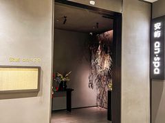 -安屿an·spa(卓悦中心商场店)