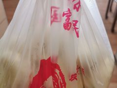 -庆丰包子铺(大屯路店)