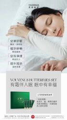 -半岛故事·法儿曼抗衰·indiba中心