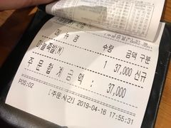 账单-Myth猪蹄(明洞店)