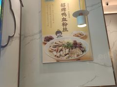 -苏晓玥·手作江南小吃(深圳北站店)