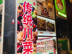 -八一好吃街·高品美食广场