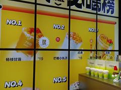 -7分甜(天津南开大悦城店)