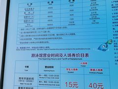 -上海大学生体育中心游泳馆(松江店)